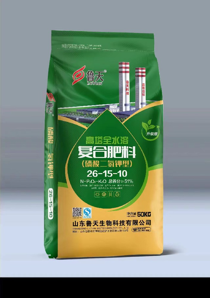鲁天26-15-10（50KG）磷酸二氢钾全水溶