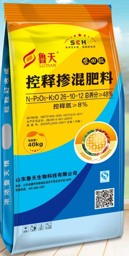 鲁天26-10-12（40KG）