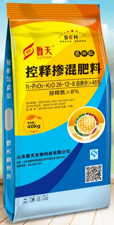 鲁天26-12-8(40kg)